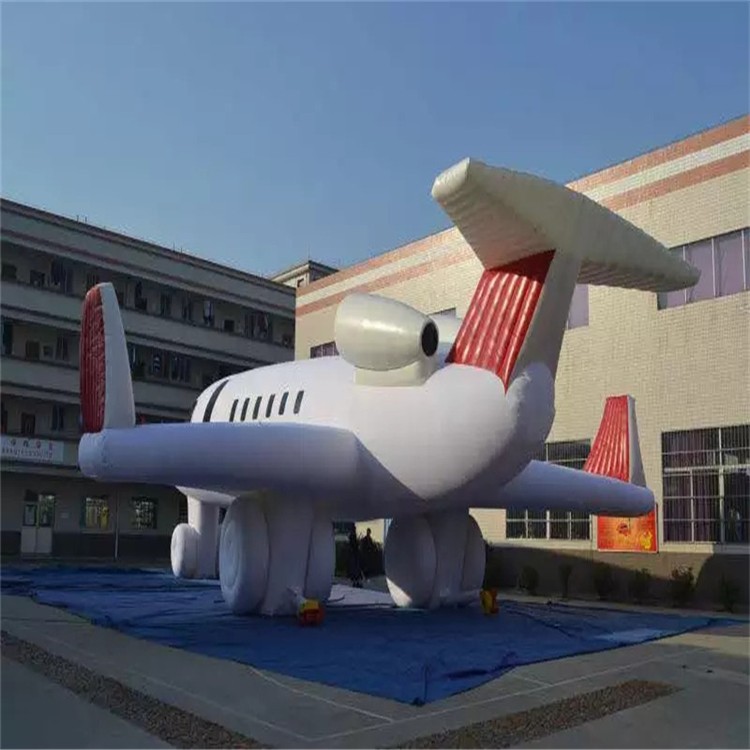 红桥充气模型飞机厂家